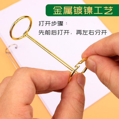 二连环金属书圈双孔打孔器活页夹文具装订二孔四孔A4纸办公文件开 - 图1