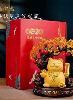 招财猫摆件自动招手办公室前台收银台发财树装饰店铺开业礼物