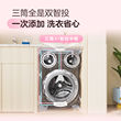 Haier's commander three-cylinder washing and drying set