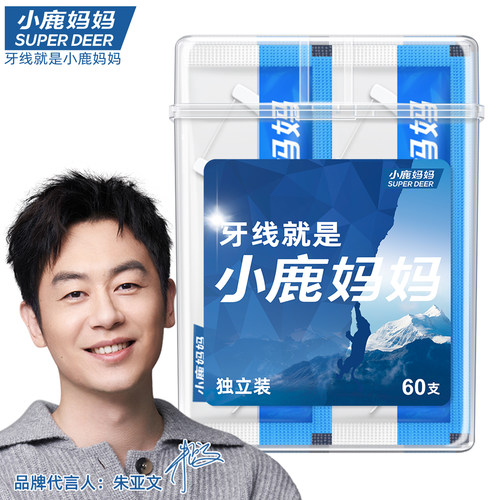 小鹿妈妈工厂单支独立包装牙线棒家庭装牙线随身便携牙签线 600支 - 图0