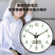 Fluorescent soft and non-dazzling silent wall clock