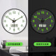 Fluorescent soft and non-dazzling silent wall clock