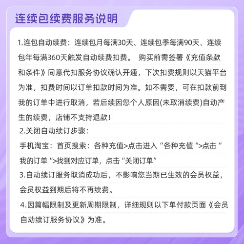 【连续包月】Wink VIP会员月卡AI视频超清一键剪辑去水印剪辑 - 图0