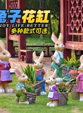 兔子摆件卡通动物雕塑户外园林景观小品花园小院子庭院幼儿园装饰