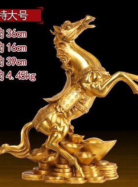 纯铜生肖马铜马摆件办公室客厅居家装饰工艺品风水马到成功马摆设