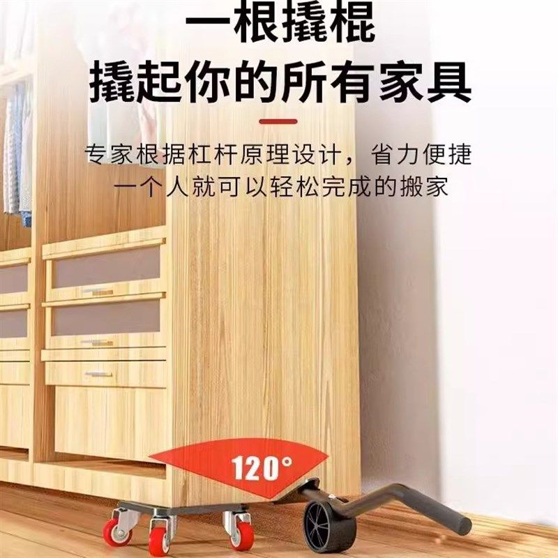 省力搬家神器移动重物专用万向滑轮抬家具床柜子冰箱底座挪运位移,淘宝优惠券,粉丝福利购,淘宝优惠卷