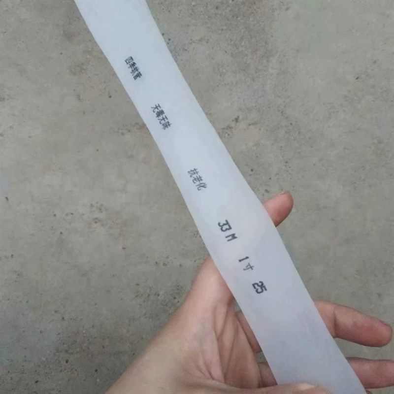 PVC自来水水管软管家用4分6分1寸防冻洗车塑料浇水管乳胶管花园管,淘宝优惠券,粉丝福利购,淘宝优惠卷