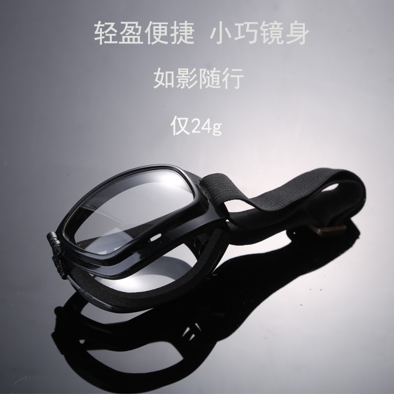 折叠护目镜防风防飞溅骑行挡风骑车防灰尘工业打磨劳保眼镜男女款 - 图1