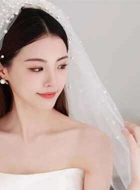 新娘钉珍珠主婚纱头纱领证高级感中长款出嫁头饰白色求婚拍照道具