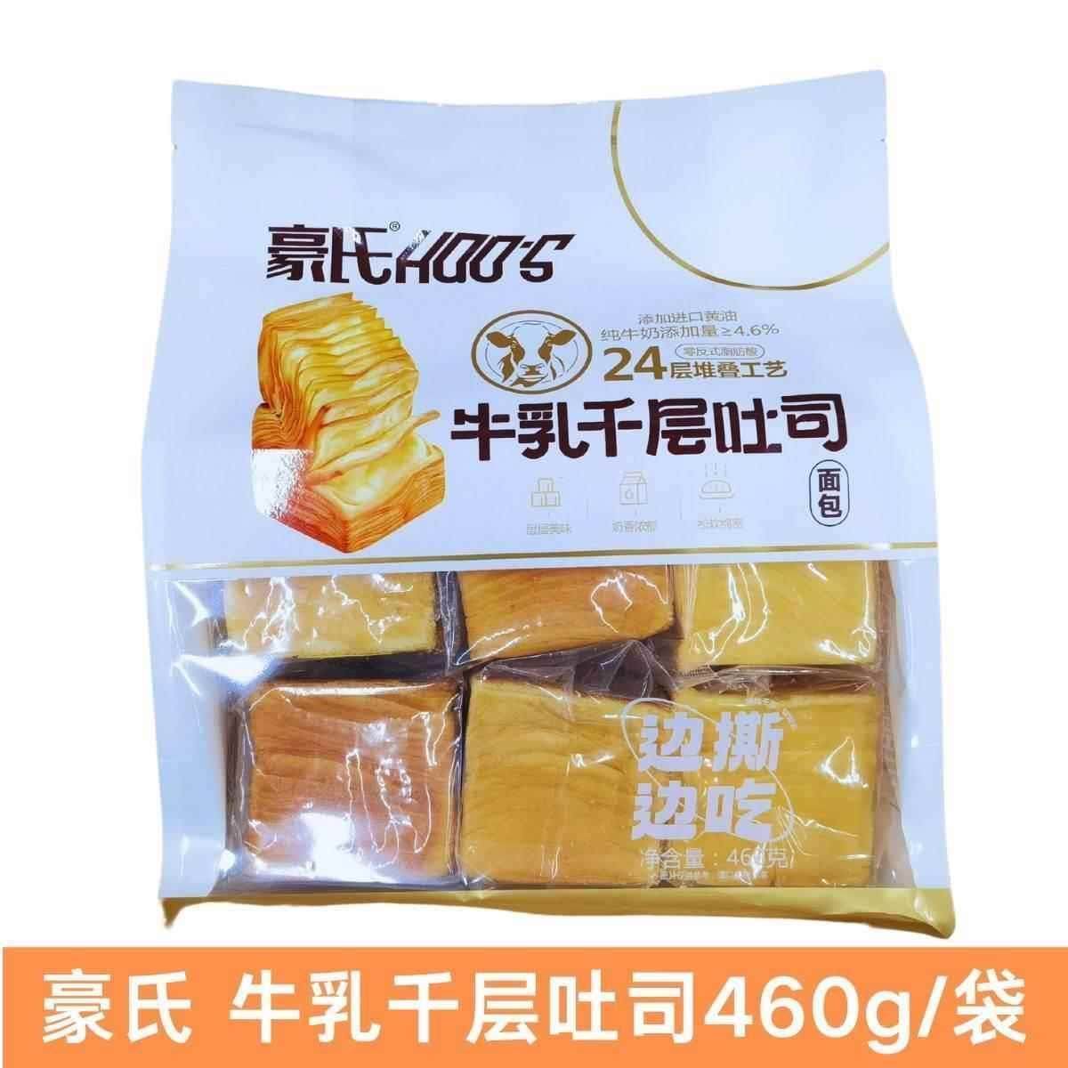 豪氏水水牛乳蛋白棒营养早餐代餐面包整箱烘焙糕点心休闲零食小吃,淘宝优惠券,粉丝福利购,淘宝优惠卷