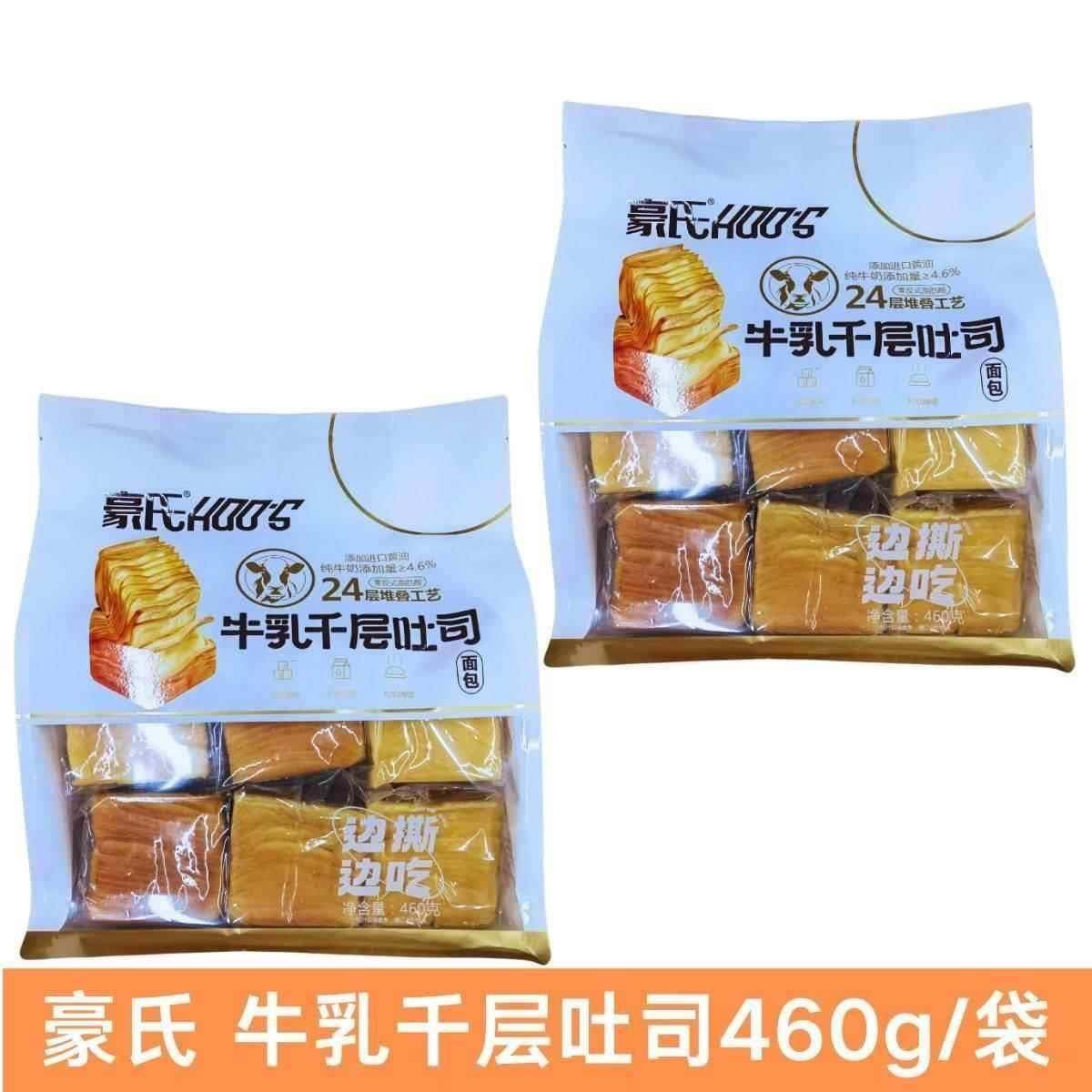 豪氏水水牛乳蛋白棒营养早餐代餐面包整箱烘焙糕点心休闲零食小吃,淘宝优惠券,粉丝福利购,淘宝优惠卷