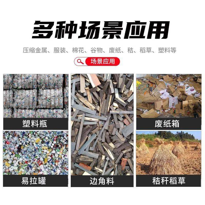 定制液压金属轻薄料压块机铝片钢板卧式打包机铝箔铁销金属压块机,淘宝优惠券,粉丝福利购,淘宝优惠卷