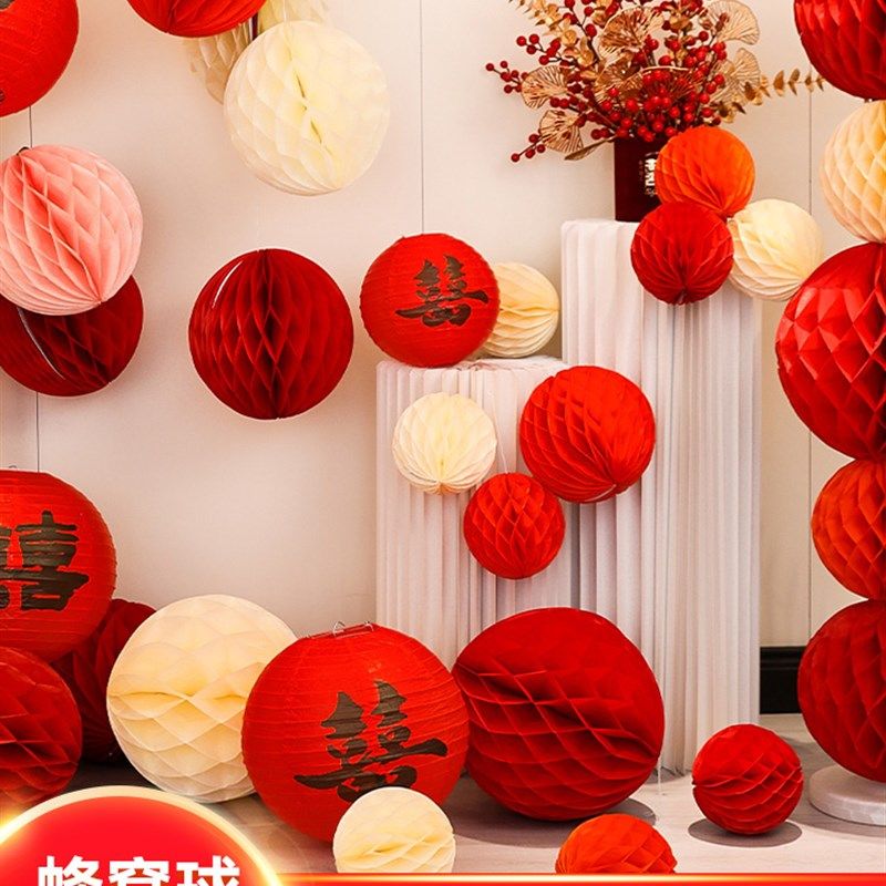结婚喜字灯笼蜂窝球立柱男女方婚房卧室布置订婚装饰新娘拍照道具,淘宝优惠券,粉丝福利购,淘宝优惠卷