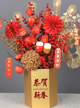 新年装饰发财果福桶摆件乔迁新居客厅布置开业装饰抱抱桶金色花材