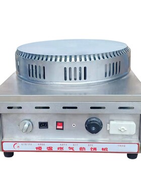 煎饼炉燃气c商用摆摊山东杂粮鸡蛋饼锅全自动恒温鏊子煎饼果子机