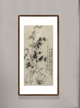 国画竹子画新中式客厅墙面装饰画办D公室竖版挂画郑板桥竹石兰蕙