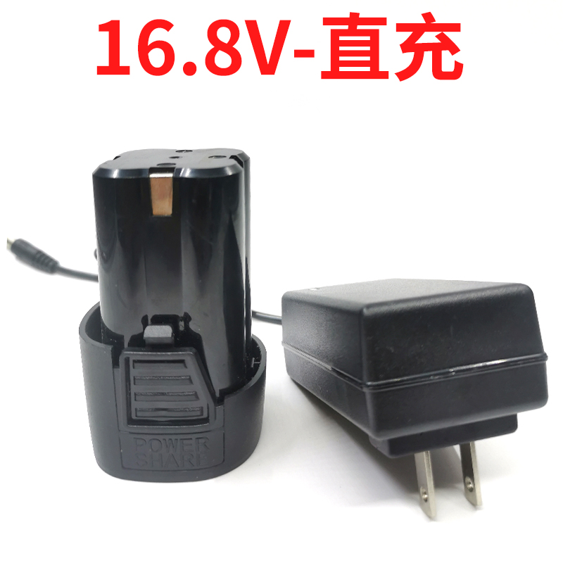 南威16.8-18V电钻充电电钻锂电钻电动工具冲击钻锂电池充电器 - 图1