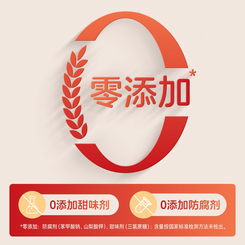 醋小喜山西老陈醋6年陈酿6度酸98ml小瓶宿舍用便携装调味携带方便 - 图0