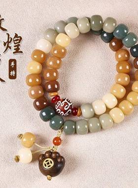 敦煌飞天菩提籽佛珠手串问天白玉菩提子中式男念珠女文玩手持