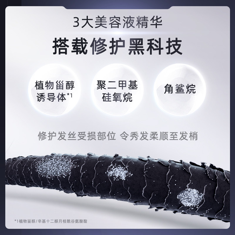 【常华森同款】日本fino护发精油女防毛躁柔顺持久留香护发素正品,淘宝优惠券,粉丝福利购,淘宝优惠卷