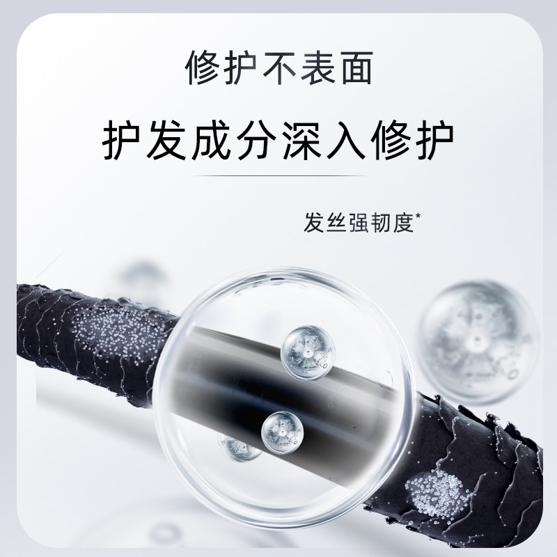 【交个朋友付定金 26日0点付尾款】 fino浓厚美容液发膜230g*3,淘宝优惠券,粉丝福利购,淘宝优惠卷