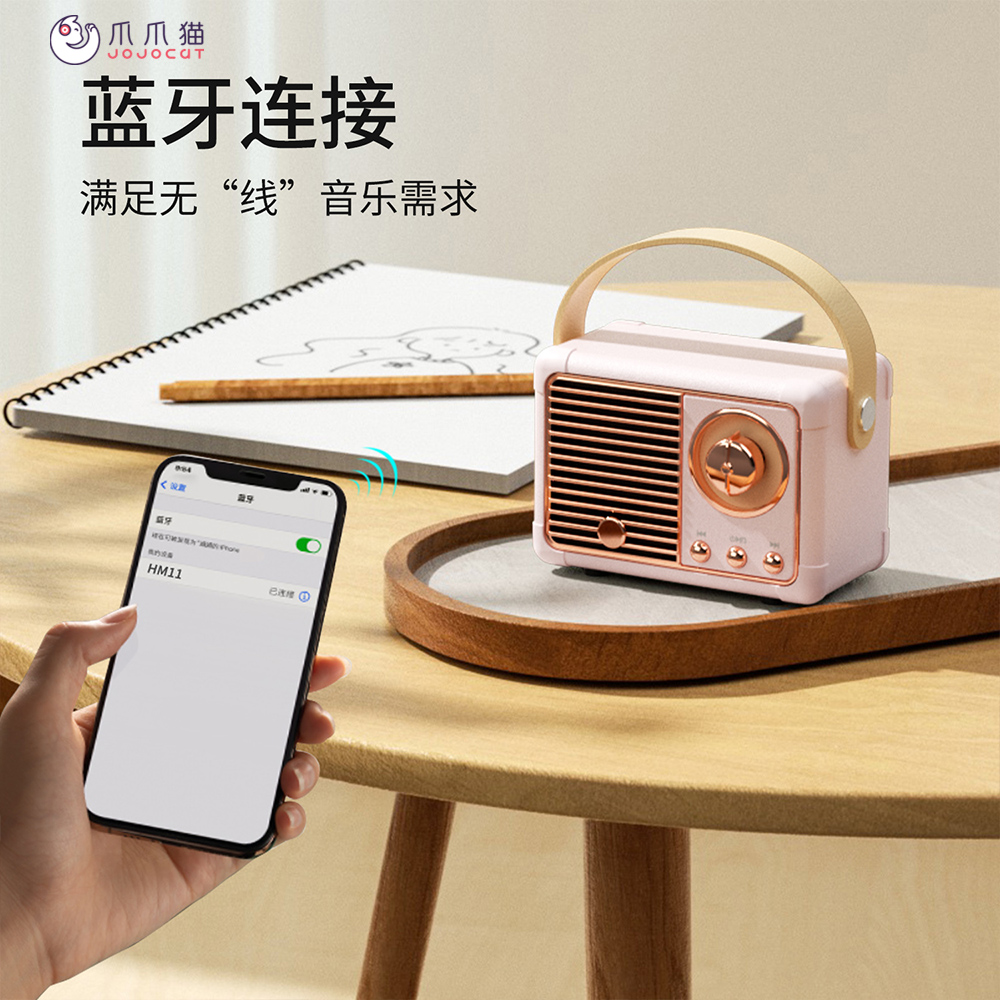 The new retro Bluetooth speaker can plug in U disk and TF card