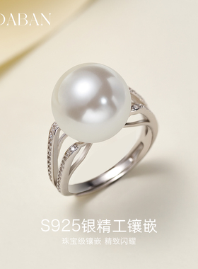 西大班澳母贝珍珠S925银戒指