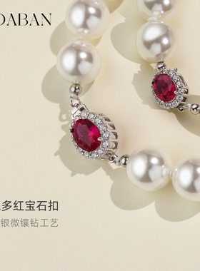 西大班倪妮同款澳白珍珠手链