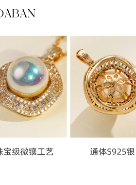 西大班天然贝母akoya珍珠吊坠女