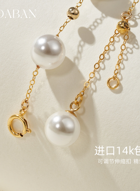 西大班澳母贝满天星珍珠手链女