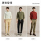 POLOWALK long-sleeved Polo shirt autumn and winter tops