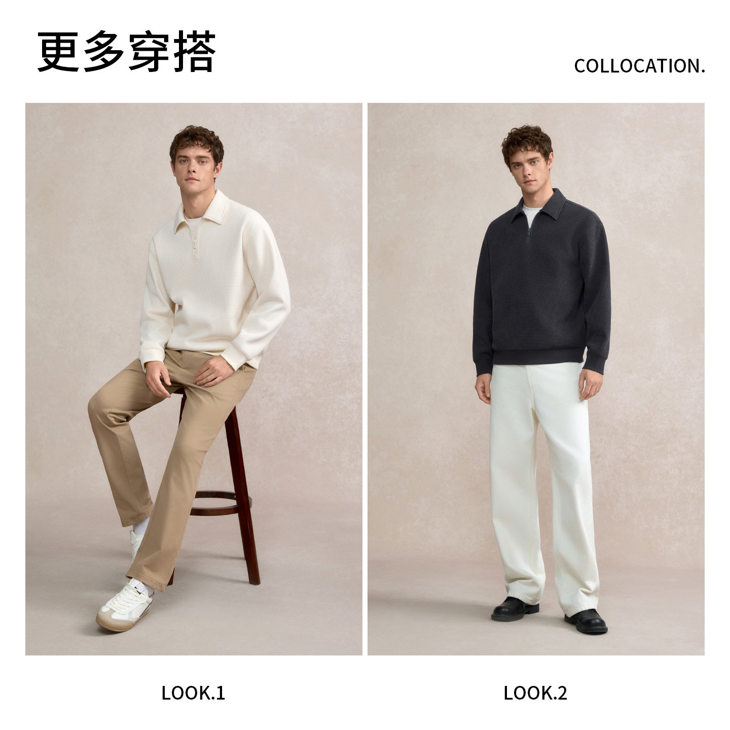 POLOWALK男式加绒卫衣2025冬新品翻领华夫格休闲半拉链套头上衣,淘宝优惠券,粉丝福利购,淘宝优惠卷