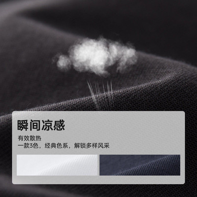 POLOWALK纯色圆领男士短袖t恤