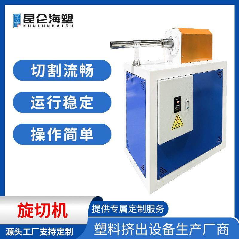 PP护套管生产线 塑料挤出机 PA螺旋保护套挤出机 生产厂家,淘宝优惠券,粉丝福利购,淘宝优惠卷