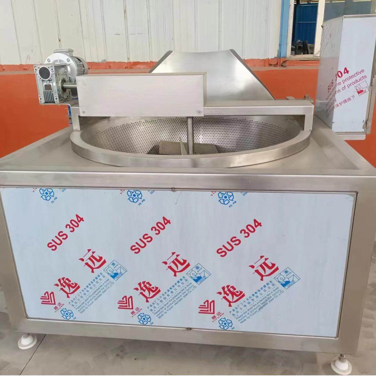 江米条鸡爪油炸设备商用 薯片麻花油炸锅 全自动电加热花生油炸机,淘宝优惠券,粉丝福利购,淘宝优惠卷