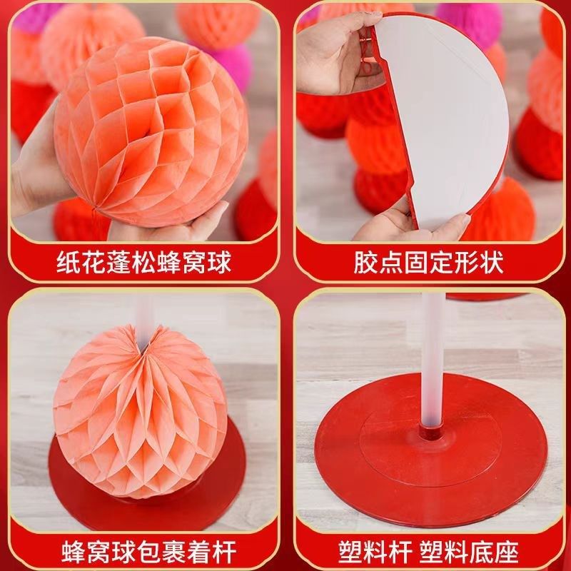 蜂窝球结婚立柱全套装饰卧室婚房背景墙拉花地飘支架婚礼结婚用品,淘宝优惠券,粉丝福利购,淘宝优惠卷