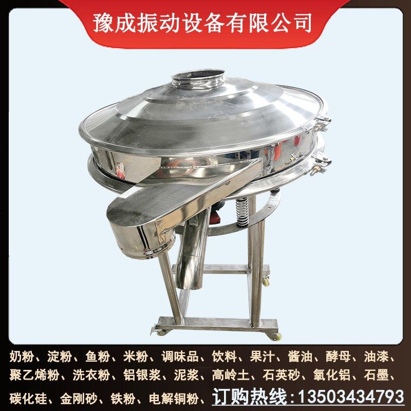 厂家生产高频筛 不锈钢小型过滤筛分机 陶瓷粉泥浆高频振动筛,淘宝优惠券,粉丝福利购,淘宝优惠卷