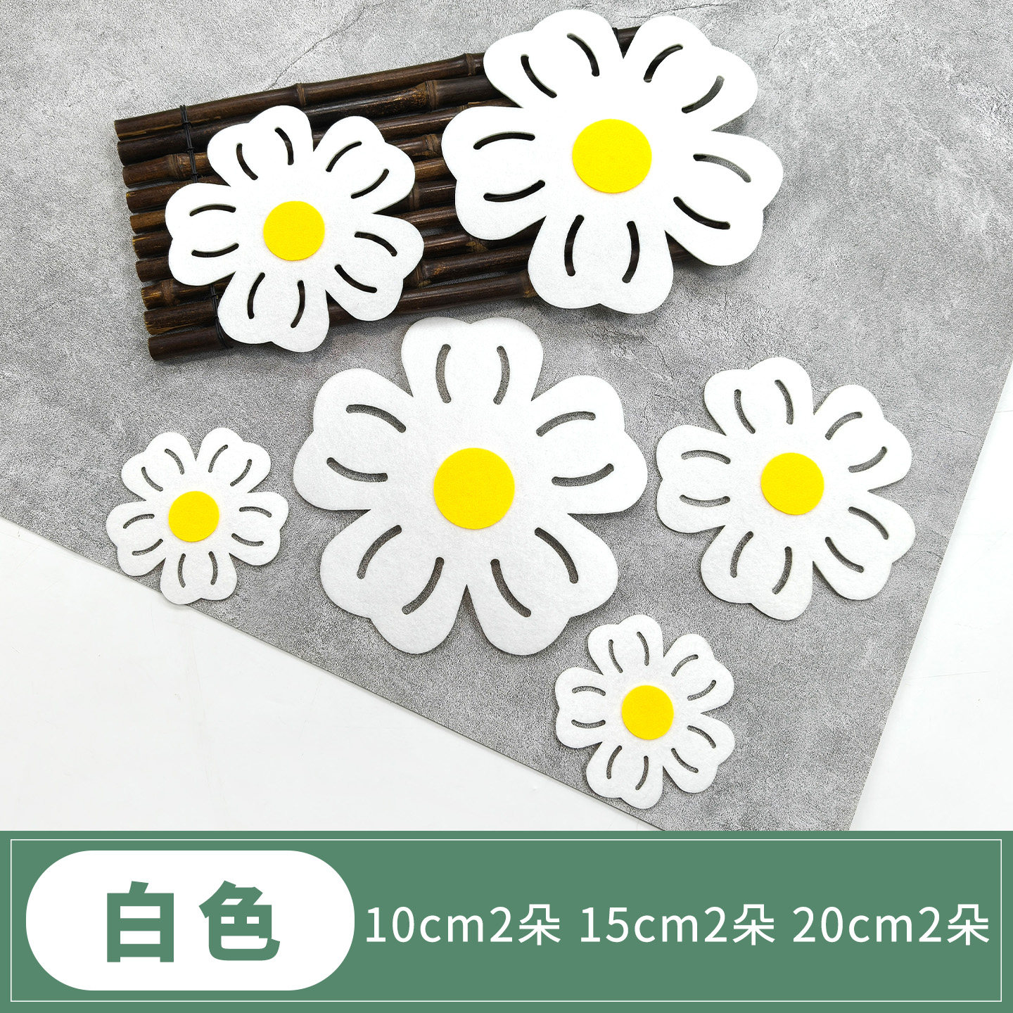 幼儿园环创装饰毛毡布花朵墙贴教室墙面布置班级文化墙绿色系小花,淘宝优惠券,粉丝福利购,淘宝优惠卷