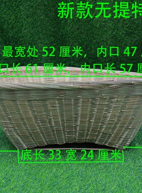 手工编织存放卖i菜篮卖鸡蛋篮卖水果用竹篮收纳篮大竹筐竹编制品