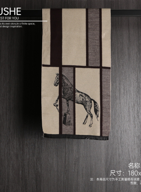 样板房男士围巾主n卧衣帽间老人房女士装饰品软装摆件现代简约