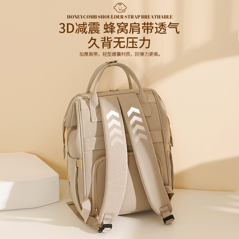 新款妈咪包母婴外出轻便大容量防水双肩手提多功能干湿分离妈妈包,淘宝优惠券,粉丝福利购,淘宝优惠卷