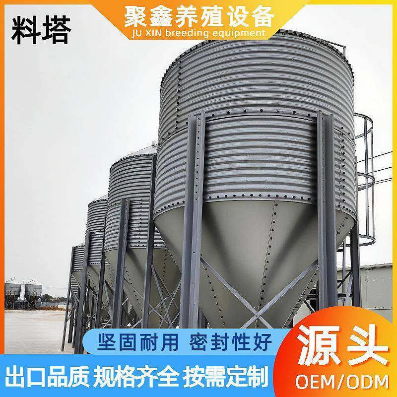 养殖场镀锌料塔猪舍饲料储存塔30吨全自动料线输送养殖设备饲料塔,淘宝优惠券,粉丝福利购,淘宝优惠卷
