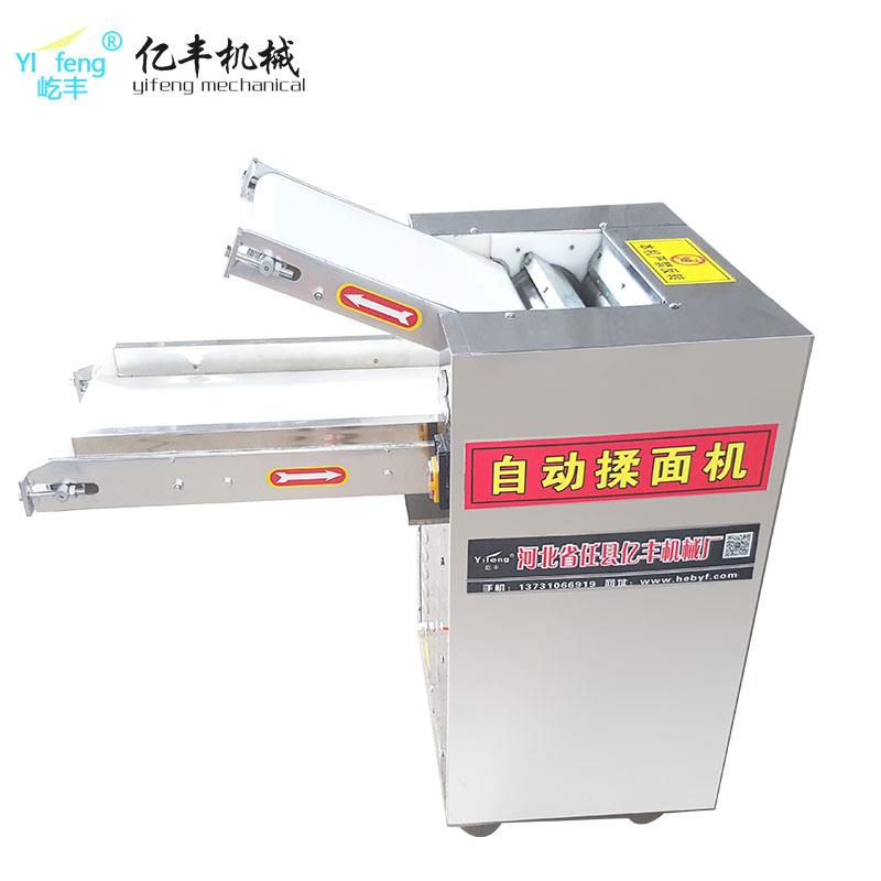 揉面机压面机商用全自动350型小型压面团机新型揉面机 - 图3