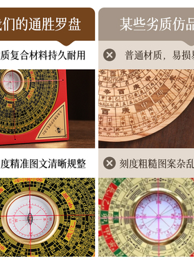 罗盘高精度专业电木罗盘