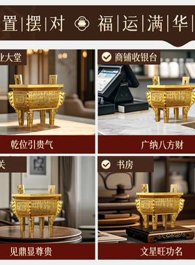 纯铜鼎摆件财鼎四方公司装饰