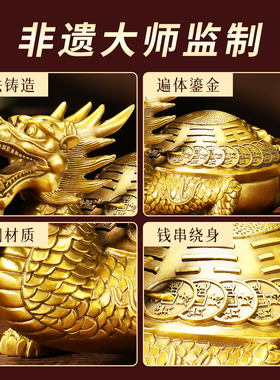 纯铜龙龟摆件八卦龙头龟