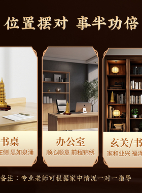 吉照万泽纯铜书房客厅文昌塔摆件