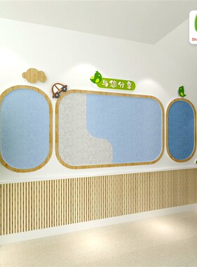幼儿园大厅墙面教室n主题墙 走廊公示公告 成品环创文化墙环创