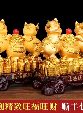 生肖猪招财摆件元宝聚宝盆金w猪新年工艺礼品家居办公室酒柜装饰