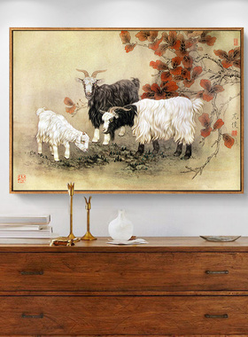 三羊开泰图客厅现代装饰画卧室壁画办公室过O道挂画玄关晶瓷画单